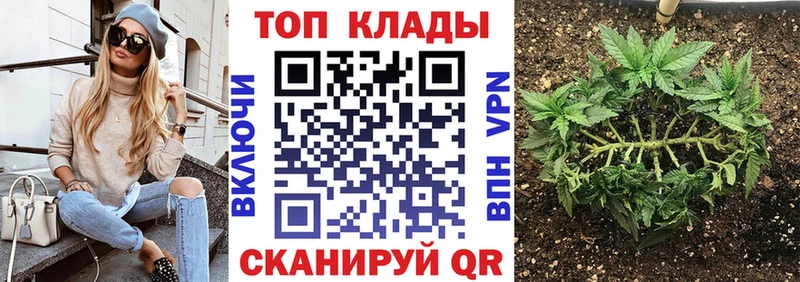 Продажа наркотиков Тольятти АМФ  СОЛЬ  МЕФ  Конопля 