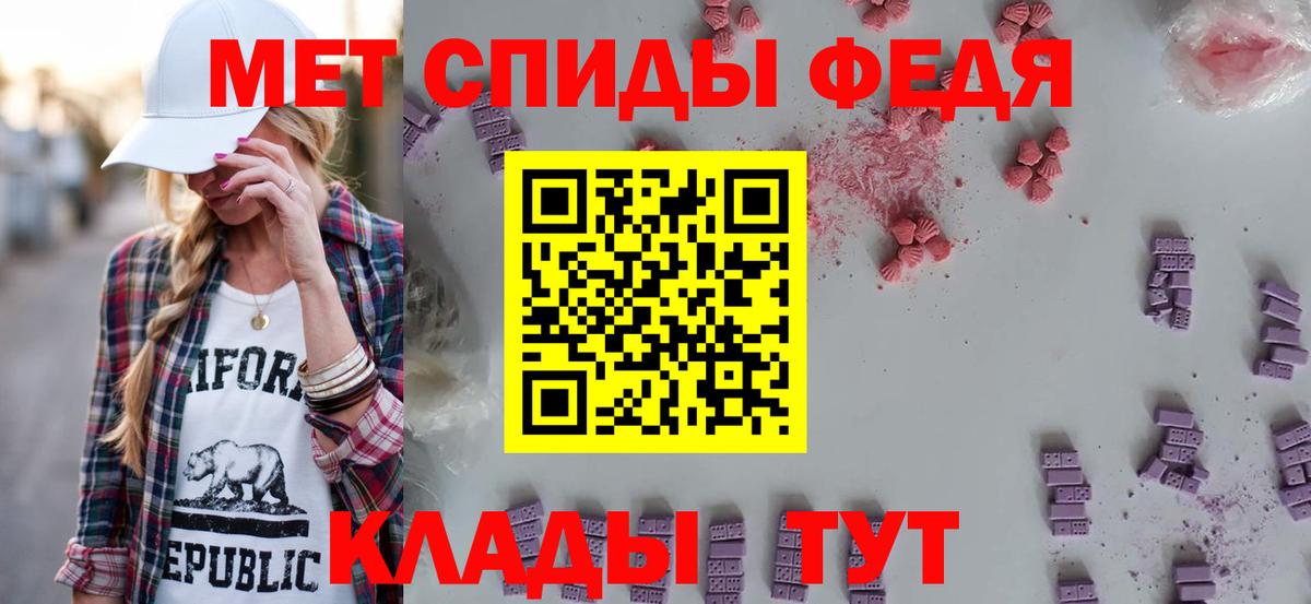 Amphetamine  Тольятти  Амфетамин VHQ 