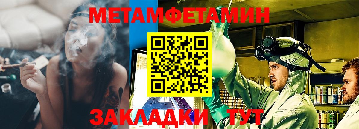 Amphetamine  Вход с VPN  Амфетамин  АМФЕТАМИН Premium  Тольятти 