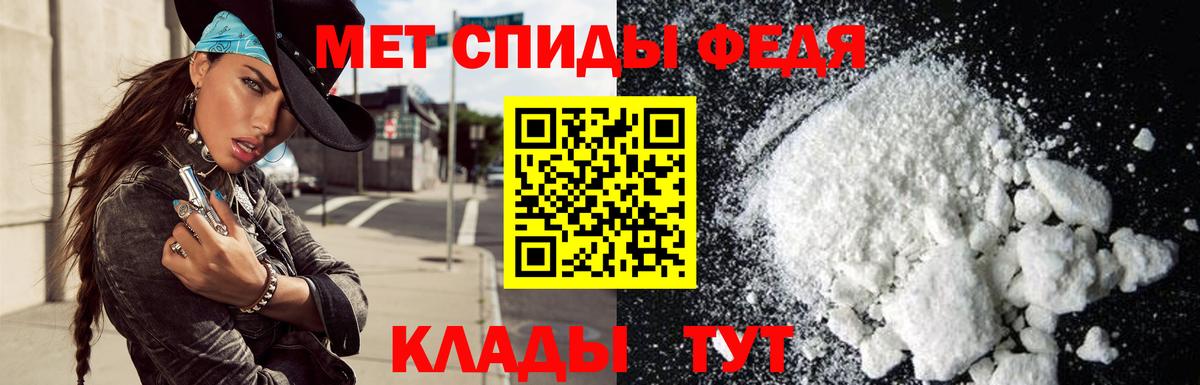 Мефедрон кристаллы  Конопля  Вход с VPN  Вейп ТГК  ЭКСТАЗИ  Тольятти  APVP СОЛЬ   ГАШИШ  MDMA  Героин  Мефедрон 