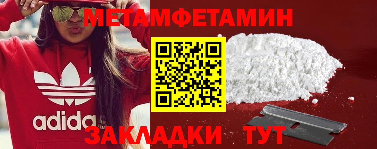 АМФ Розовый Тольятти
