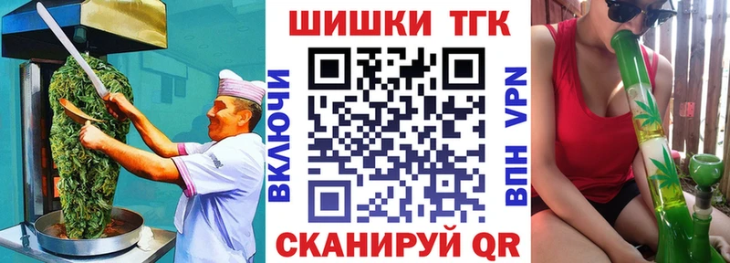где найти наркотики Тольятти Печенье с ТГК марихуана