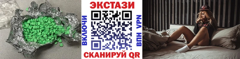 продажа наркотиков  Тольятти  ЭКСТАЗИ таблы 