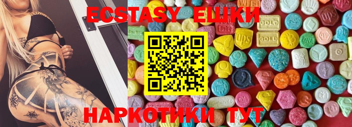 Экстази  Тольятти  ЭКСТАЗИ louis Vuitton  Ecstasy Philipp Plein 
