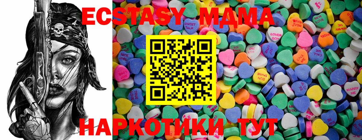 магазин продажи   Экстази DUBAI  Тольятти  Вход с VPN  Ecstasy круглые 