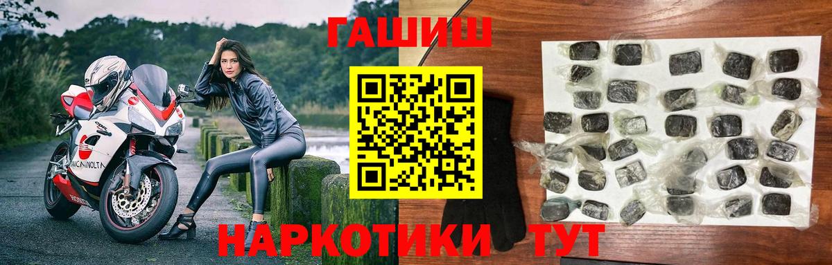 Гашиш AMNESIA HAZE Тольятти