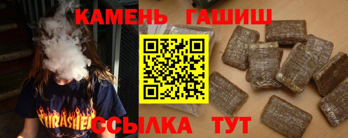 Гашиш Ice-O-Lator Тольятти