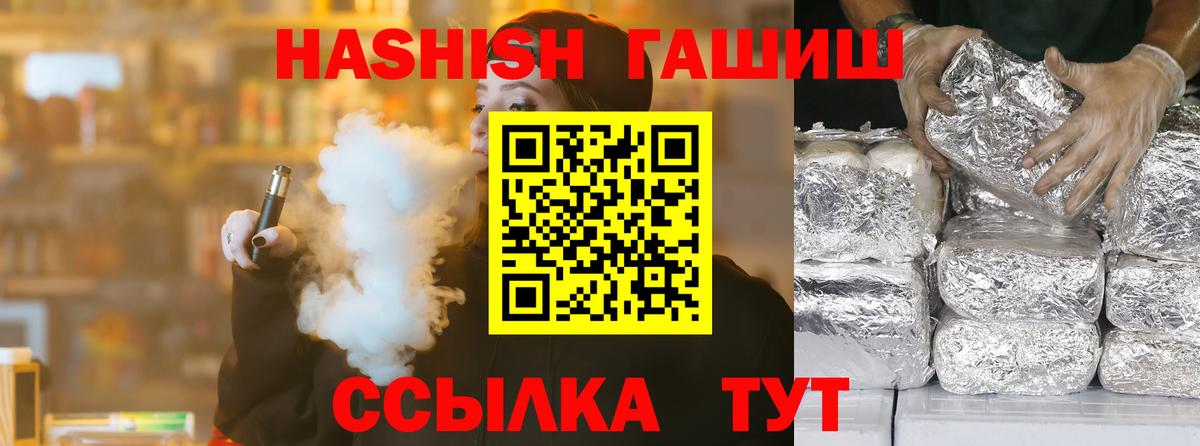 хочу наркоту  Гашиш Изолятор  Тольятти  ГАШИШ ice o lator 