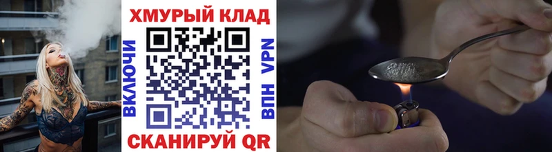 закладки  Тольятти  Героин гречка 