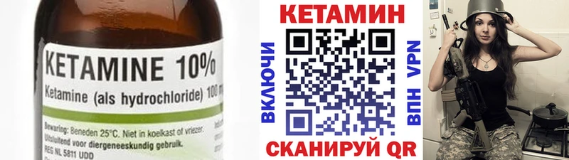 МЕГА ссылки  Тольятти  Кетамин ketamine 
