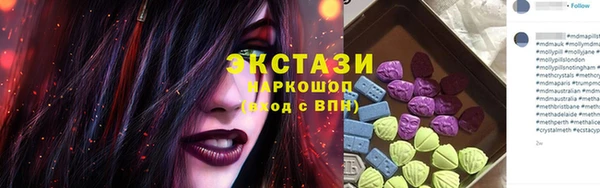 PSILOCYBIN Алапаевск