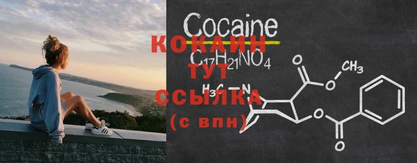 тгк Наволоки