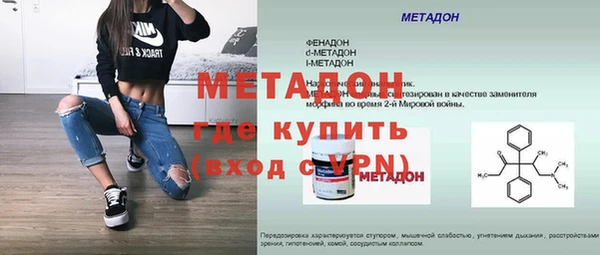 тгк Наволоки