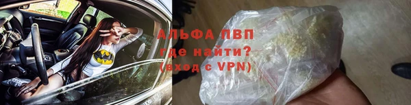 apvp Надым