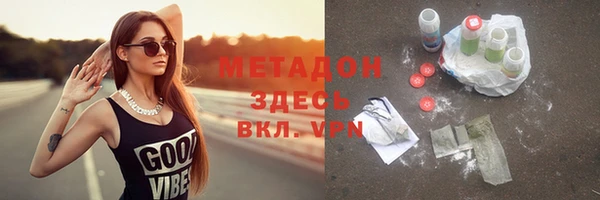 скорость mdpv Аксай