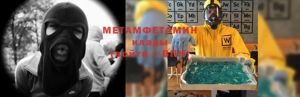 мефедрон мука Бердск