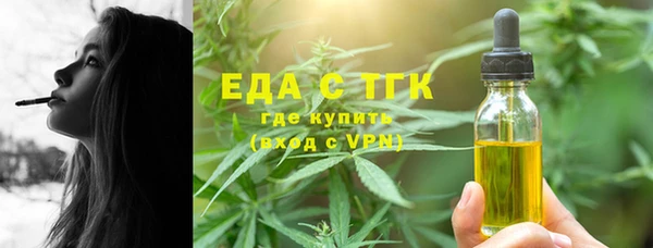 молекула духа Ачинск