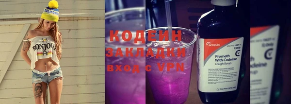 кокаин Богданович