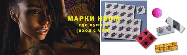 тгк Наволоки