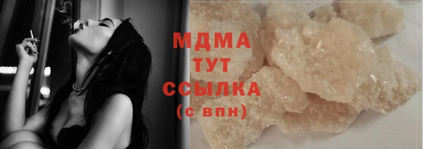 тгк Наволоки