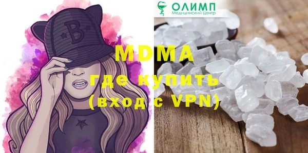 скорость mdpv Навашино