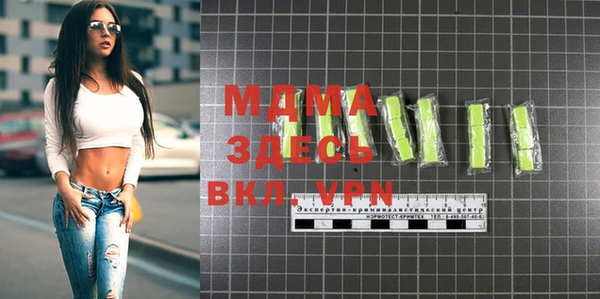 скорость mdpv Навашино