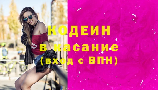тгк Наволоки
