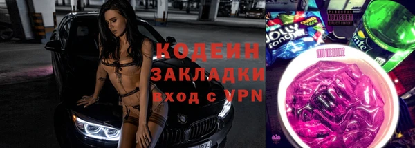 apvp Надым