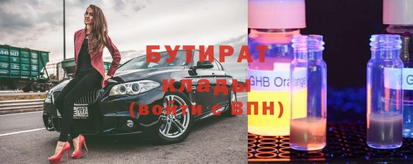 тгк Наволоки