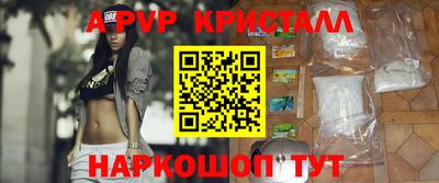амф Волгодонск