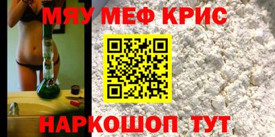 первитин Абинск