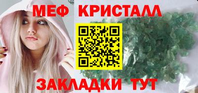 амф Волгодонск