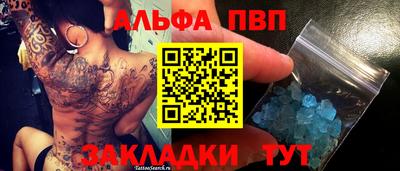 амф Волгодонск