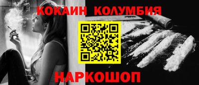 каннабис Абинск