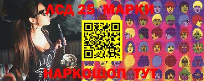 каннабис Абинск