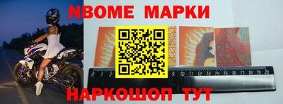 jwh Волжск