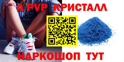 амф Волгодонск