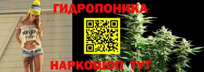 каннабис Абинск