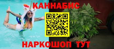 каннабис Абинск