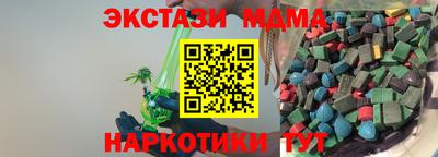амф Волгодонск
