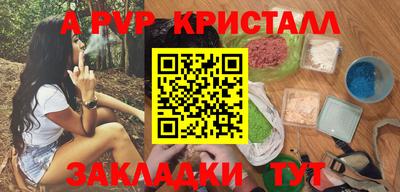 jwh Волжск