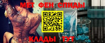 амф Волгодонск