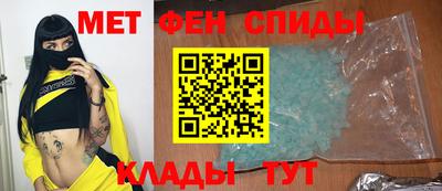 амф Волгодонск