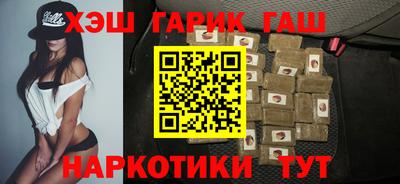 каннабис Абинск