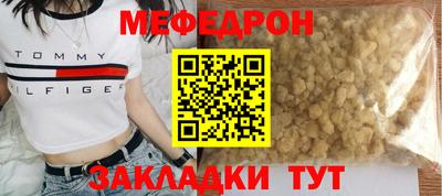 амф Волгодонск