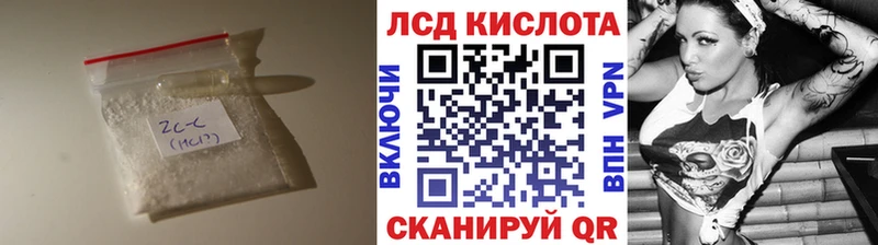 LSD-25 экстази кислота  Тольятти 
