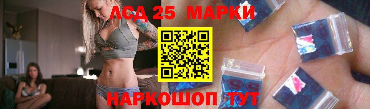 LSD-25 экстази  Вход с VPN  Лсд 25 экстази ecstasy  Тольятти  ЛСД экстази кислота 