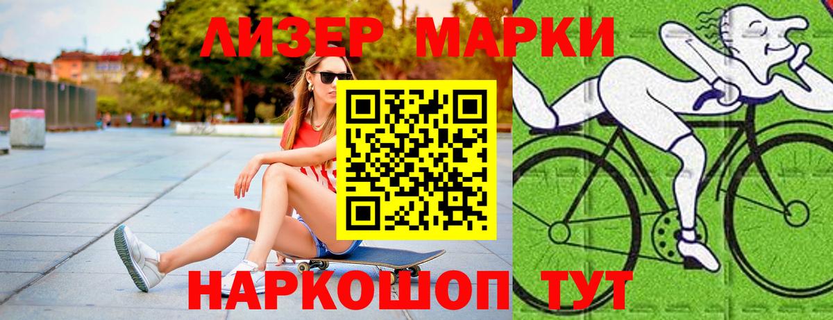 LSD-25 экстази кислота Тольятти