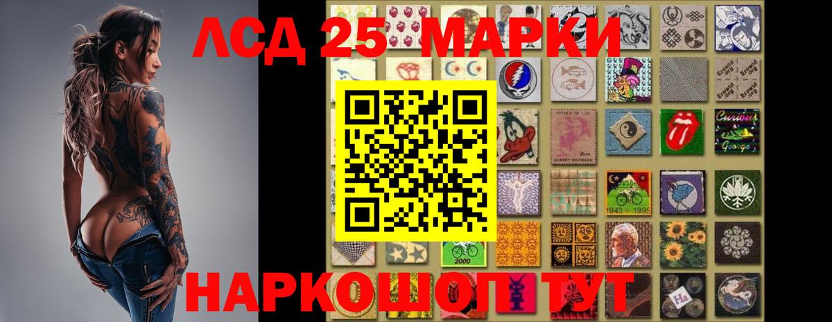ЛСД экстази кислота Тольятти