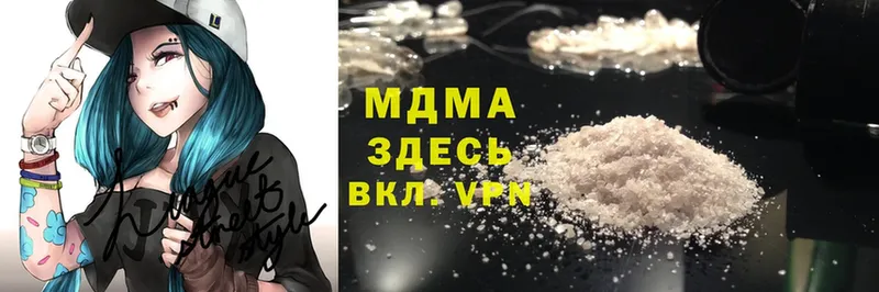 MDMA молли  Тольятти 